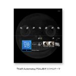 NieR: Automata presenta su espectacular PS4 Edición Especial