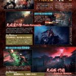 Mucha acción y katanas en el tráiler del tercer DLC de Nioh Bloodshed's End