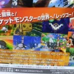 Team Rocket en Pokémon Ultrasol y Ultraluna
