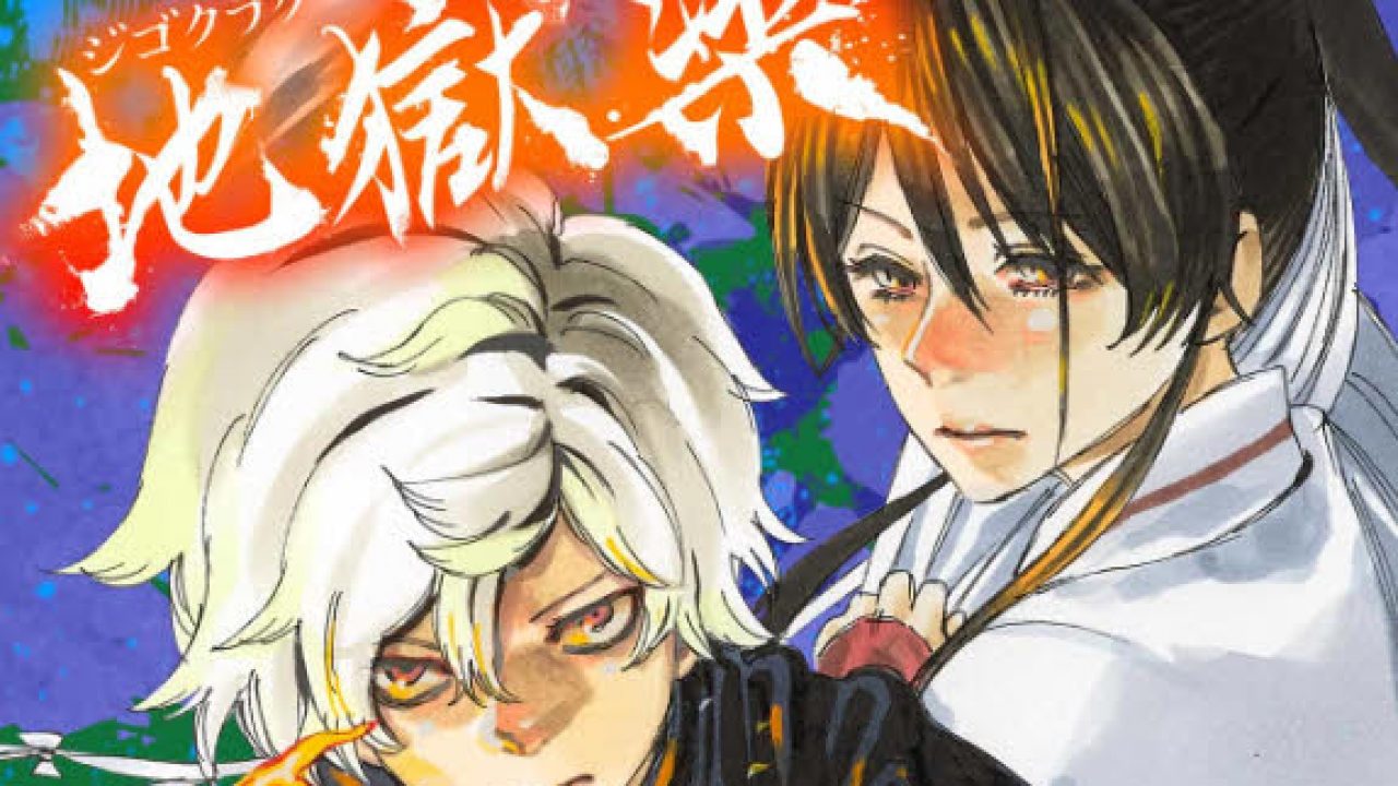 Leer manga Hell's Paradise: Jigokuraku 86 en castellano