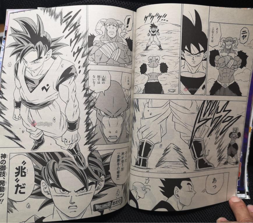 Dragon Ball Super 58 manga, primeras imágenes y spoilers