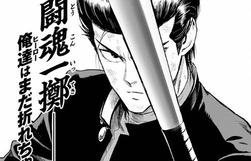 One Punch Man: ¿Cuándo podrás ver el nuevo capítulo 167 del manga?