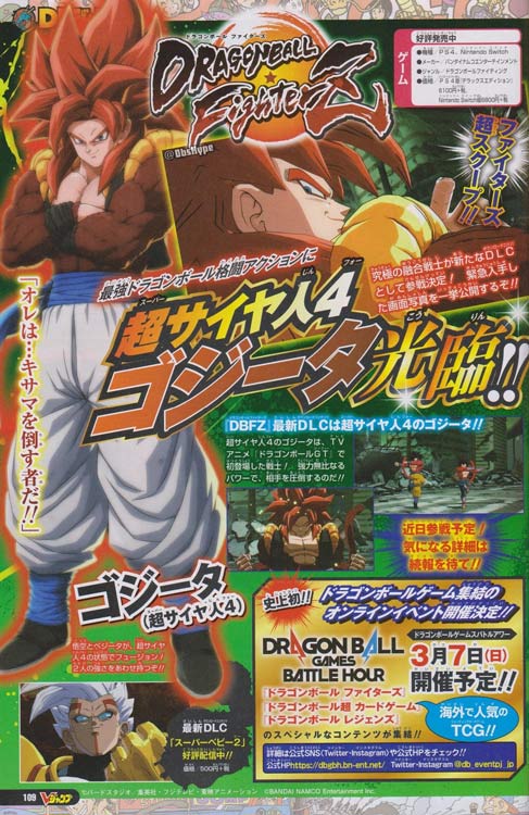 La revista V-Jump muestra a Gogeta Super Saiyan 4 en FighterZ