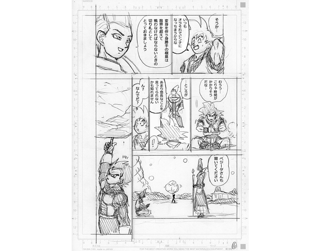 Dragon Ball Super: ya disponible el capítulo 71 del manga vía
