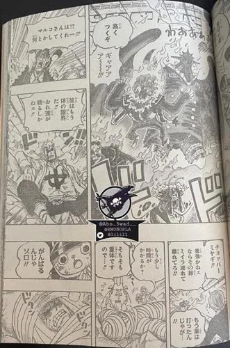 Manga One Piece 1022, spoilers y primeras imágenes