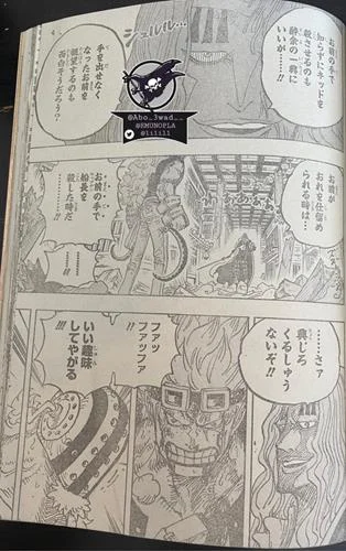 Manga One Piece 1022, spoilers y primeras imágenes