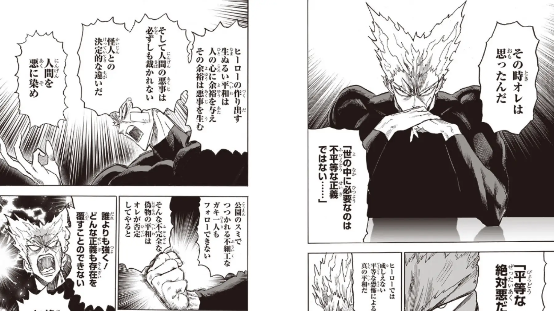 Manga One Punch Man 215: Garou protagoniza este tranquilo capítulo