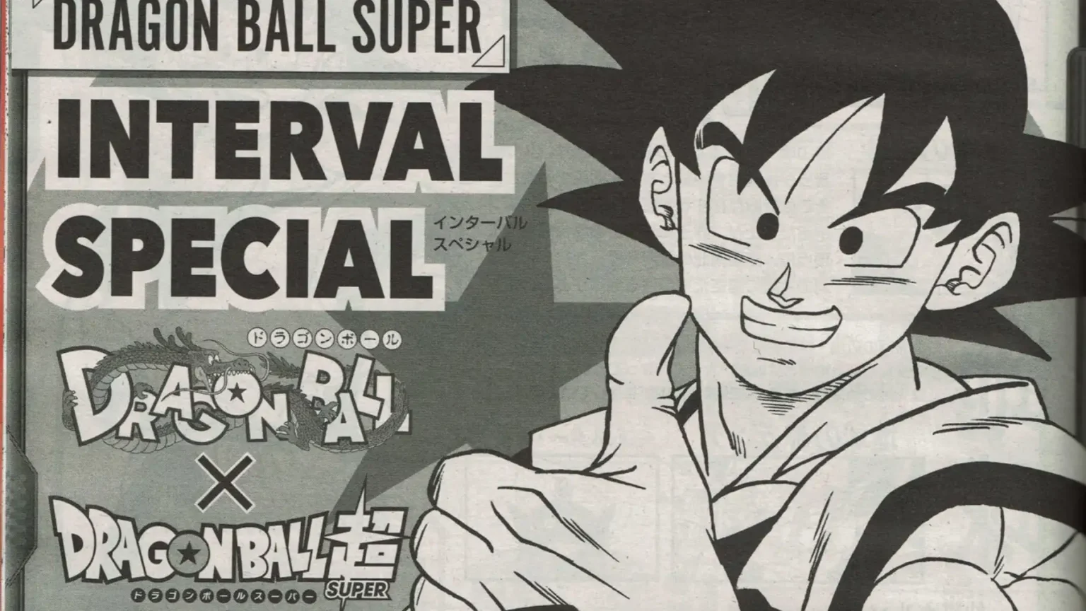 Cuándo podremos leer el manga Dragon Ball Super 88?