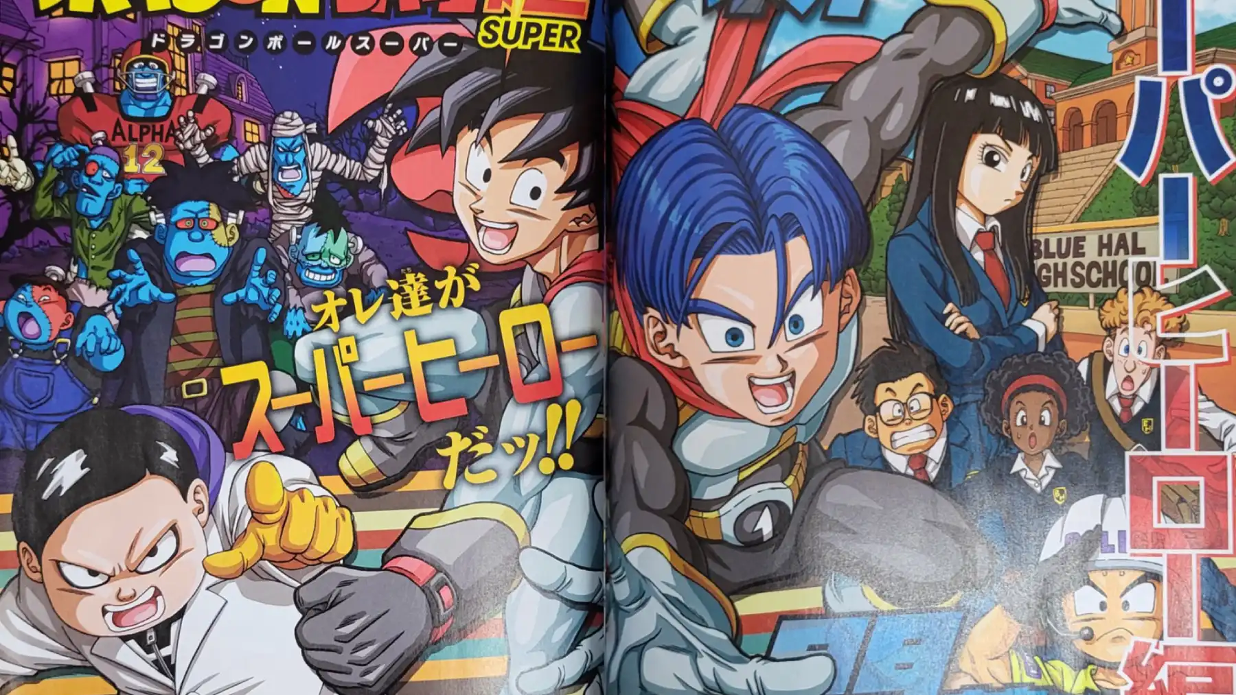 DRAGON BALL SUPER MANGA 88 COMPLETO ESPAÑOL, GOTEN Y TRUNKS