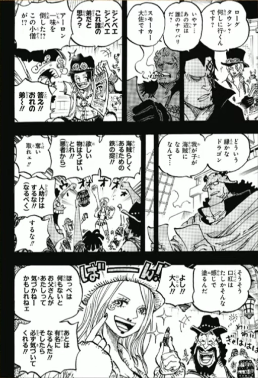 One Piece 1102