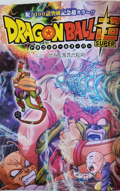 Dragon Ball Super: Primeras imágenes del capítulo 100