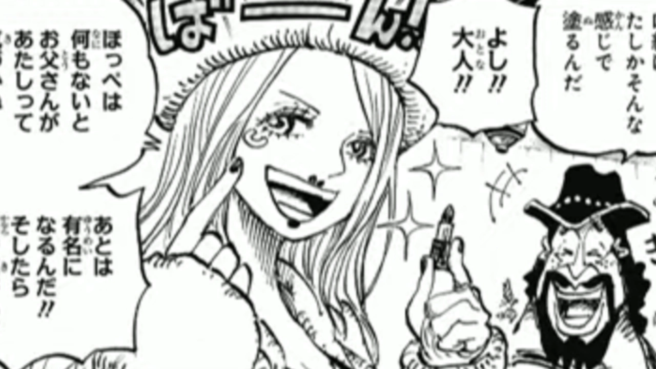 Spoilers del manga One Piece 1065 titulado Los seis Vegapunk